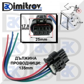 Букса дебитомер BMW